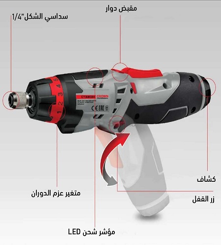 مفك كراون إلاكتروني بيربط ويفك وتقدر تستخدمه بدون كهرباء بالشحن - Image 2