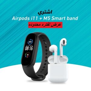 M5 Sports Bracelet + Airpods i11خصم لفتره محدوده من علاءالدين