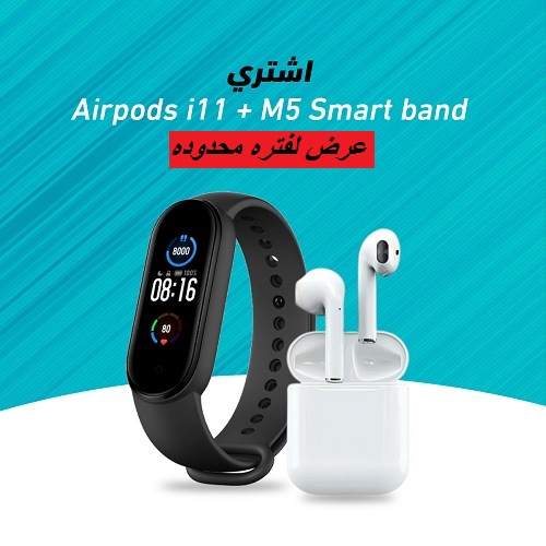 M5 Sports Bracelet + Airpods i11خصم لفتره محدوده من علاءالدين