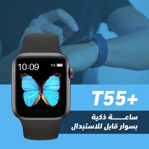 T55 Plus SmartWatch Full Screen 1.75Inch With Silicone Band