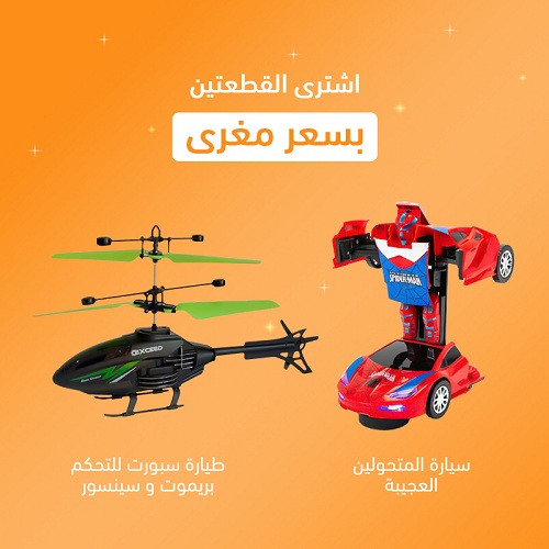 طــيارة سـبورت للـتحـكم بـريموت و سينسور + سـيارة المـتحولين العـجيبة بـنص الثـمـن