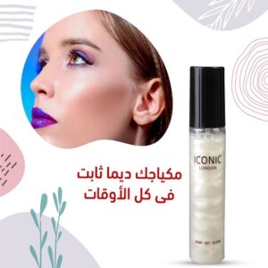 مثبت مكياج آيكونيك لندن هتنسي إن الميكب يسيح مهما حصل