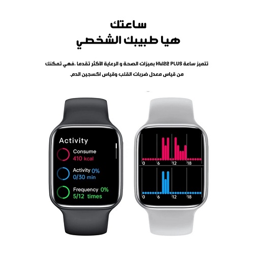 HW22 plus Smart Watch series 6 Bluetooth Call Wireless Charging - Image 5