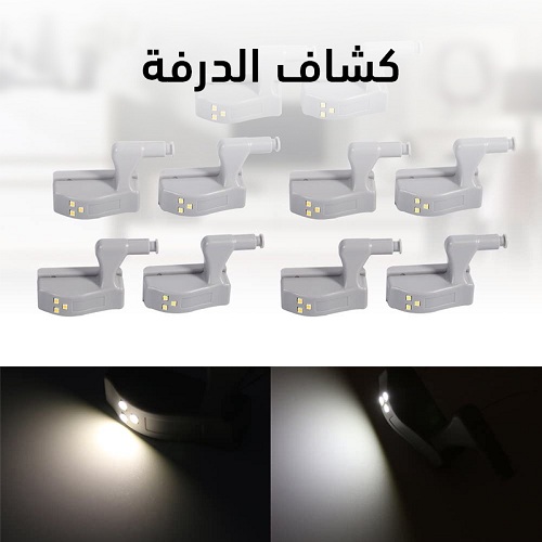 كشاف درفة الدواليب العجيب مش هتحتاجي تنوري النور تاني عرض 4 قطع بسعر 2 - Image 4