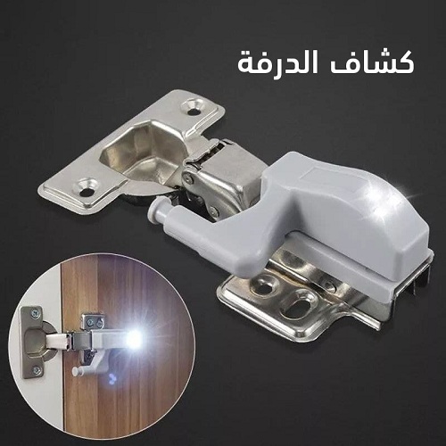 كشاف درفة الدواليب العجيب مش هتحتاجي تنوري النور تاني عرض 4 قطع بسعر 2 - Image 5