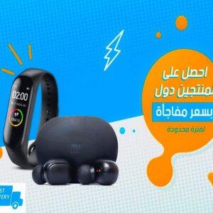 Xiaomi Redmi Airdots  وعليها ساعه ام 4 باند هدية الأن من علاءالدين