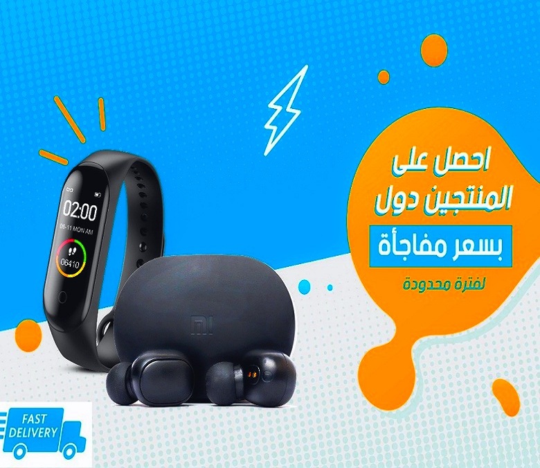 Xiaomi Redmi Airdots وعليها ساعه ام 4 باند هدية الأن من علاءالدين