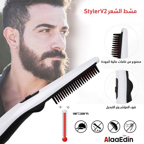 StylerV2 مشط الشعر للنساء وللرجال يعمل على تصفيف الشعر واللحية - Image 5