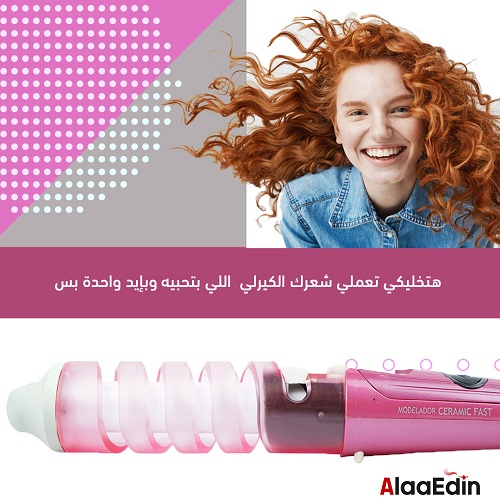 Sonar مكواة الشعر الكيرلي هتعملي شعرك كيرلي بسهولة زي الكوافير - Image 5