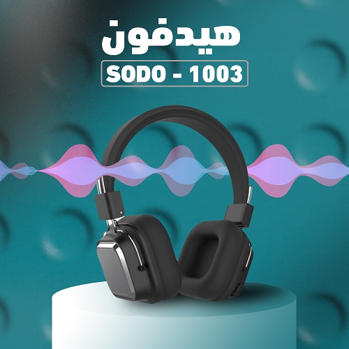 SODO 1003 سماعة سلكيةولاسلكية ,عازلة للضوضاء , تعمل اكثر من 6ساعات