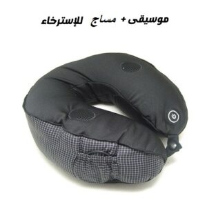 وسادة للرقبة بها مساج وشاحن وسماعات وحراره للتدفئه Massage guee