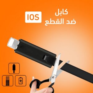 IOS كابل شحن ضد القطع سريع جدا خامة سليكون متينة