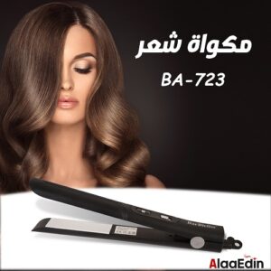 BA-723 مكواة شعر بصميم 3دي وده بيساعد أن الشعر ميتقطعش