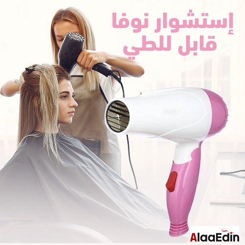NOVA إسشوار قابل للطي مناسب للتنفل وهيسعدك علي التجفيف والفرد - Image 3