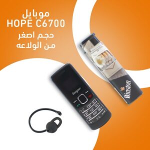 Hope-c6700 موبايل شبكة فوية ,خاصية تغيير صوت المتصل شريحتان اتصالات