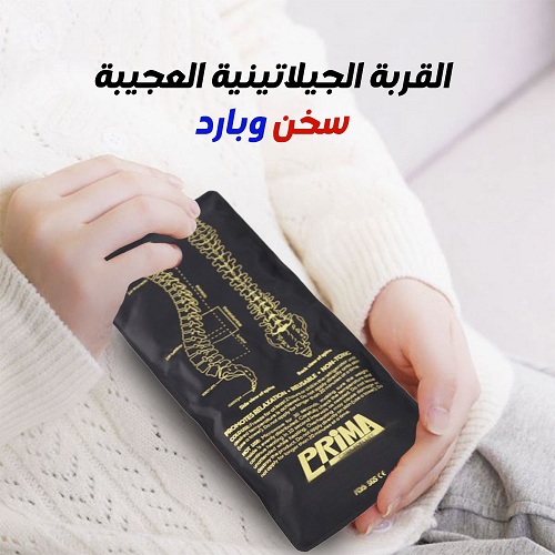 القربة الجيلاتينية العجيبة سخن وساقع تحطفظ بدرجات البروده لأطول وقت - Image 5