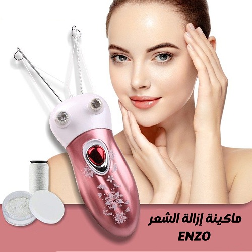 ENZO ماكينة ازالة الشعر بالخيط للوجه والجسم بديل الفتله الاقوي - Image 2