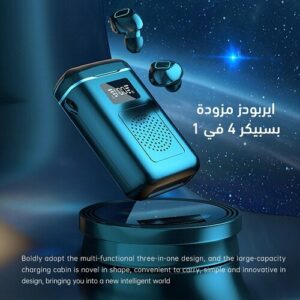 M6- سماعة لاسلكية 4في1 ايربودز ضدالماء ,اسبيكر ,بارو بانك ,كشاف