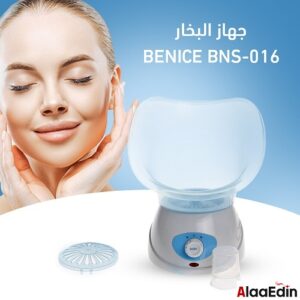 Benice BNS 016 جهاز البخار فيه شاشة لعرض درجة الحرارة