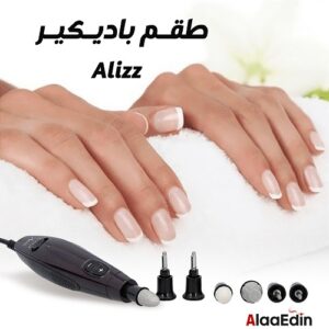 Alizz طقم باديكير متعدد تلميع ,برد ,إزالة الجلد الميت ,تنعيم