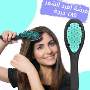 فرشة لفرد الشعر 185 درجة بتسخن بسرعة مرنة وسهلة الإستخدام