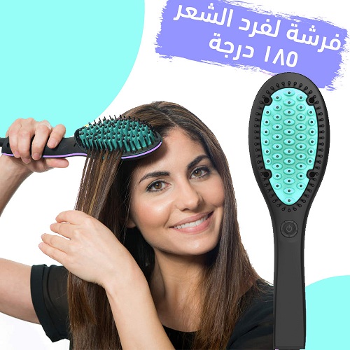 فرشة لفرد الشعر 185 درجة بتسخن بسرعة مرنة وسهلة الإستخدام