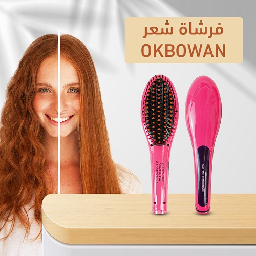 OKOWBAN فرشاة شعر مزودة بشاشة ديجيتال للتحكم في درجة الحرارة