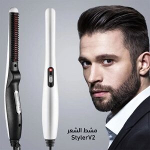 StylerV2 مشط الشعر للنساء وللرجال يعمل على تصفيف الشعر واللحية