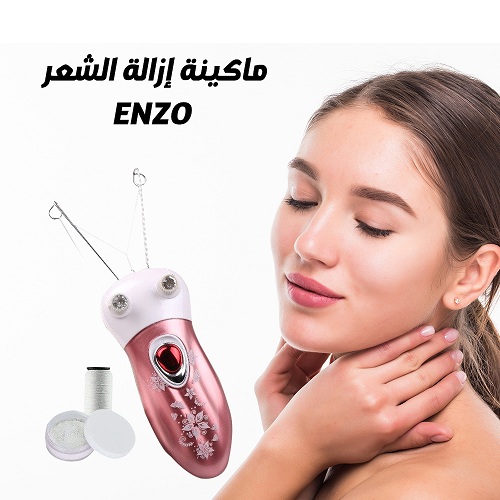 ENZO ماكينة ازالة الشعر بالخيط للوجه والجسم بديل الفتله الاقوي - Image 4