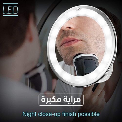 مرايا مكبرة سحرية 10مرات أكبر هتساعدك تعملي الميك أب لنفسك - Image 6