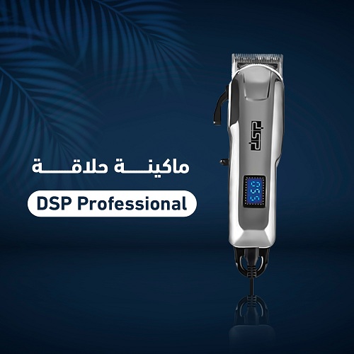 DSP Professional ماكينة حلاقه ديجيتال سلكي ولاسلكي بـ6 رؤوس مختلفة - Image 4