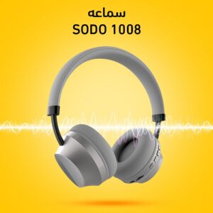 SODO 1008 سماعة سلكيةولاسلكية ,عازلة للضوضاء , تعمل من 6-8 ساعات