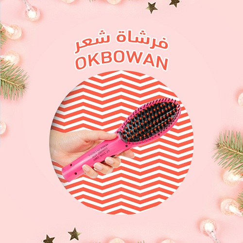 OKOWBAN فرشاة شعر مزودة بشاشة ديجيتال للتحكم في درجة الحرارة - Image 4