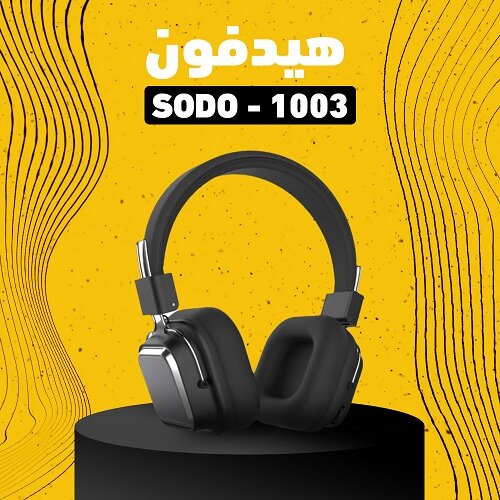 SODO 1003 سماعة سلكيةولاسلكية ,عازلة للضوضاء , تعمل اكثر من 6ساعات - Image 8