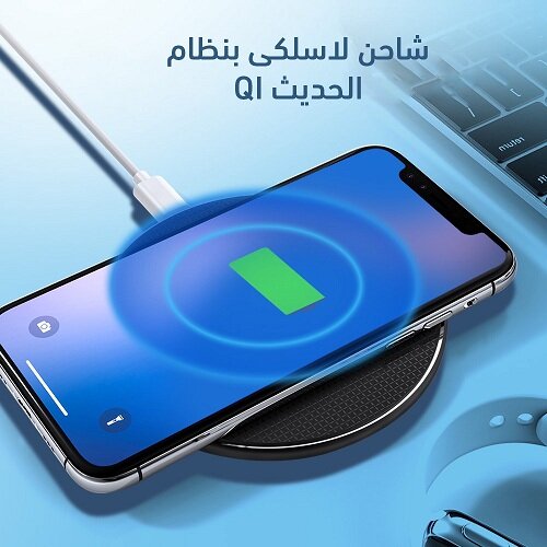Wireless QI شاحن لاسلكي مميز بخاصية الشحن السريع بنظام الحديث