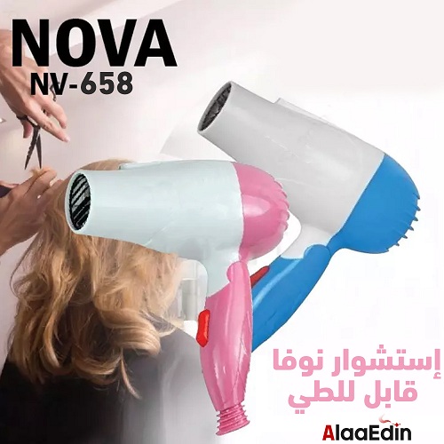 NOVA إسشوار قابل للطي مناسب للتنفل وهيسعدك علي التجفيف والفرد - Image 6