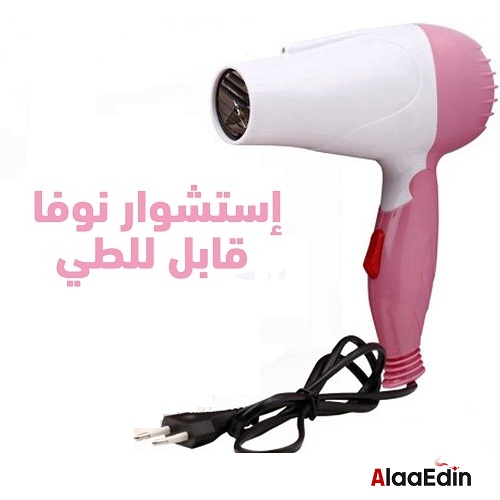 NOVA إسشوار قابل للطي مناسب للتنفل وهيسعدك علي التجفيف والفرد - Image 4