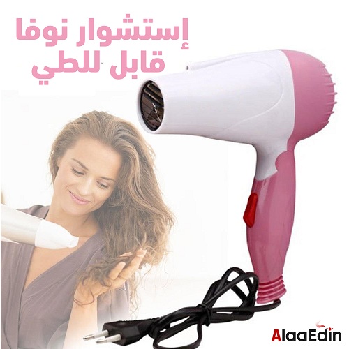 NOVA إسشوار قابل للطي مناسب للتنفل وهيسعدك علي التجفيف والفرد - Image 5