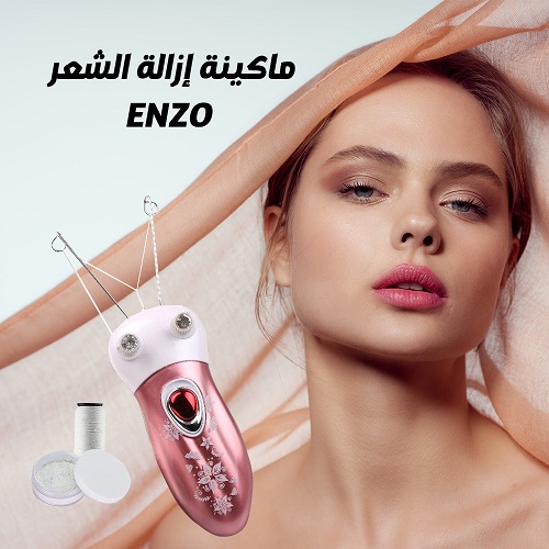 ENZO ماكينة ازالة الشعر بالخيط للوجه والجسم بديل الفتله الاقوي - Image 6