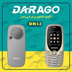 Drago-DR12 موبايل شبكة فوية ,يدعم كارت مموري ,يدعم شريحتين اتصالات