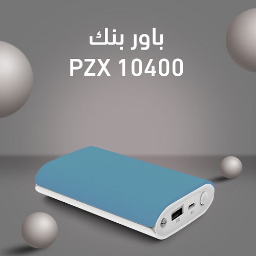 PZX 10400 باور بنك سريع_جدا وأمن علي الموبايل والبطاريه - Image 6