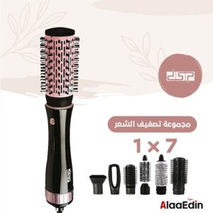 DSP مجموعة تصفيف الشعر 7أدوات في1 ،لن تشتري شيء آخر لشعرك