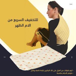 الحزام الحراري من فلامنجو هيخلصك من ألام الرقبة والكتف والظهر