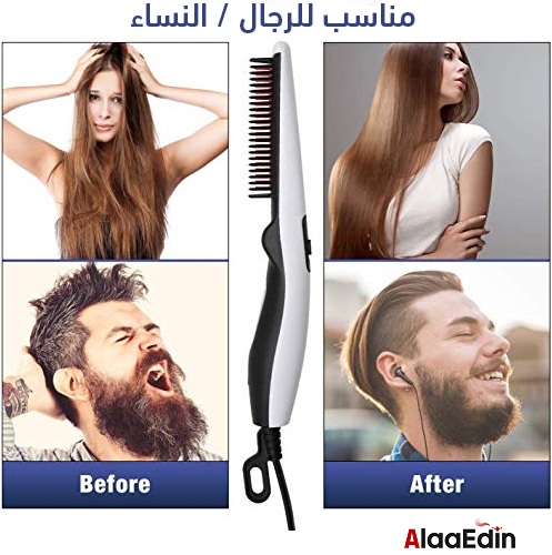 StylerV2 مشط الشعر للنساء وللرجال يعمل على تصفيف الشعر واللحية - Image 8