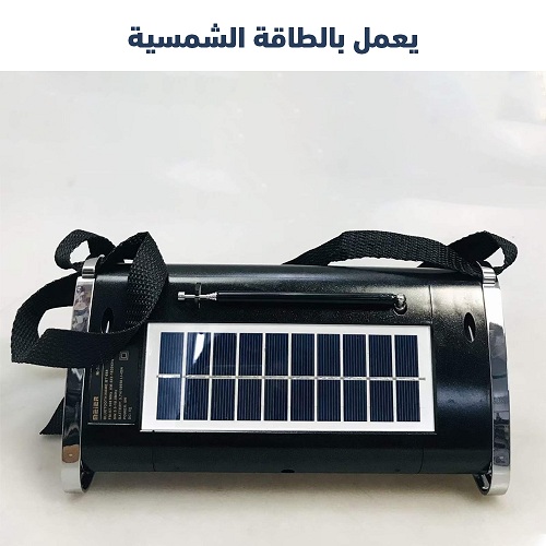 M-523BT-S الراديو الكلاسيكي يعمل بالشحن او بالطاقة شمسية فيه 4موجات - Image 3